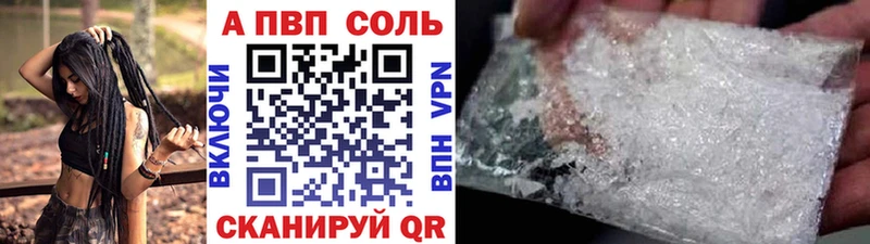 Купить наркотик аптеки Зарайск APVP  KRAKEN сайт  Кокаин  ГАШ 