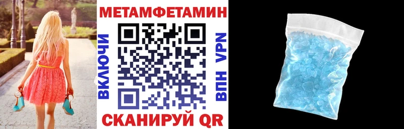 Амфетамин Розовый  дарнет шоп  Зарайск 