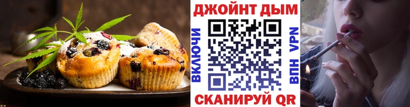 Canna-Cookies конопля  Зарайск 