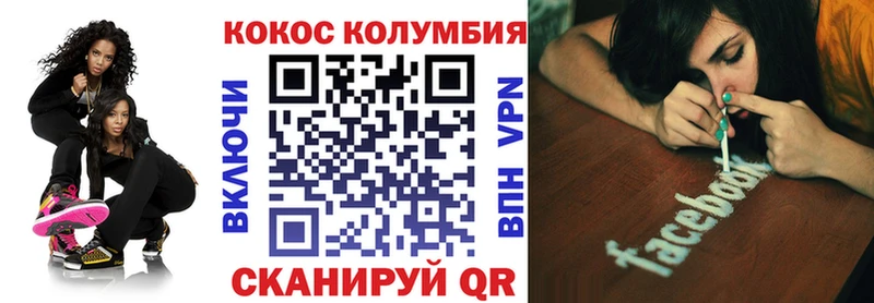 сайты даркнета формула  Зарайск  Cocaine Fish Scale 