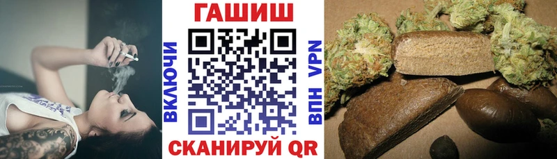 ГАШИШ Cannabis Зарайск