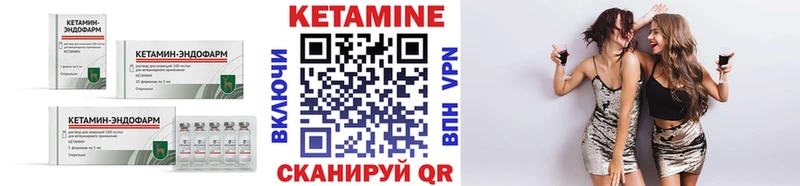 КЕТАМИН ketamine Зарайск