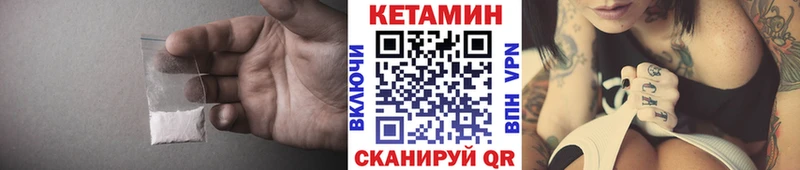 КЕТАМИН ketamine  где можно купить   Зарайск 