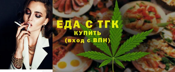 первитин Абаза