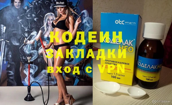 меф VHQ Осинники