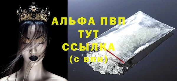 первитин Абаза