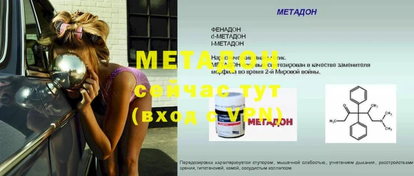 MDMA Premium VHQ Абинск
