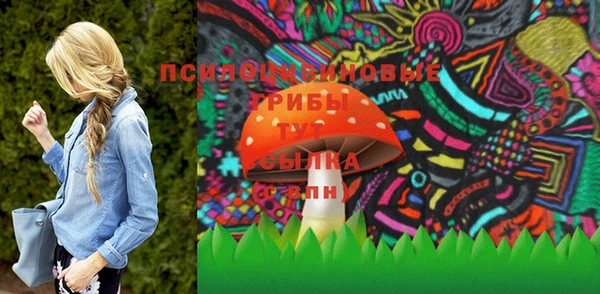 MDMA Premium VHQ Абинск