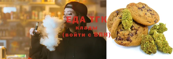 кокаин Абдулино