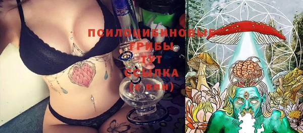 MDMA Premium VHQ Абинск