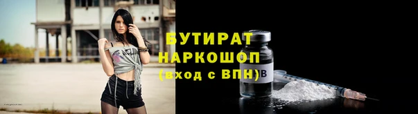 первитин Абаза