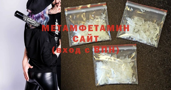 кокаин Абдулино