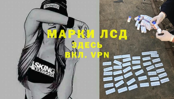 первитин Абаза