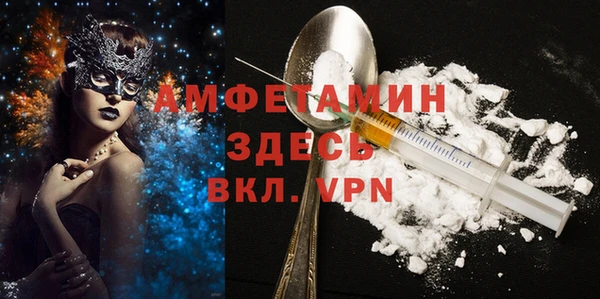 MDMA Premium VHQ Абинск