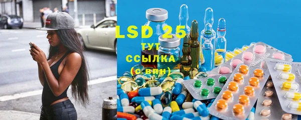 MDMA Premium VHQ Абинск
