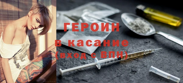 первитин Абаза