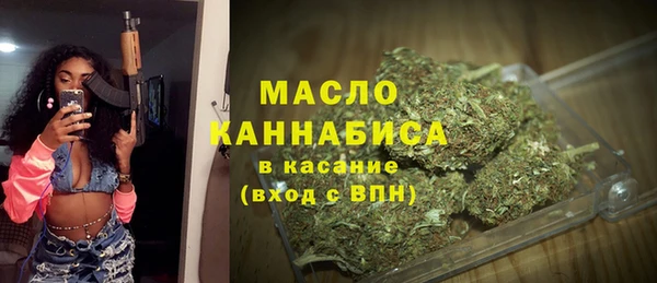 первитин Абаза
