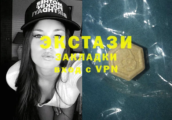 первитин Абаза