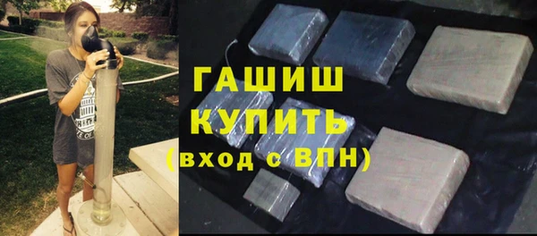 кокаин Абдулино