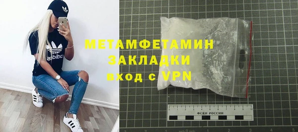 кокаин Абдулино