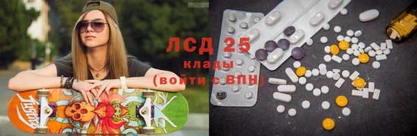 кокаин Абдулино