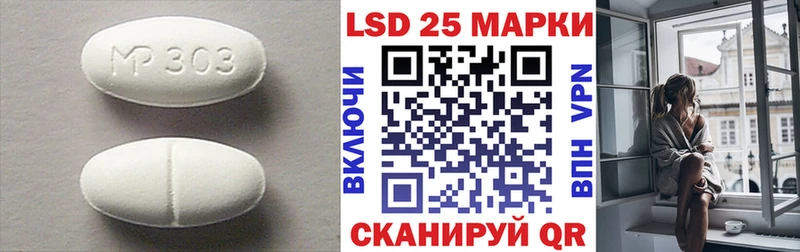 Лсд 25 экстази ecstasy  Зарайск 