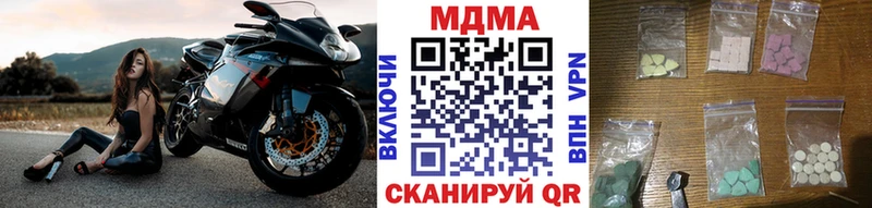где купить   Зарайск  MDMA VHQ 