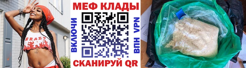 Мефедрон кристаллы  Зарайск 