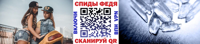 МЕТАМФЕТАМИН пудра Зарайск