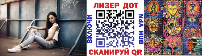 купить   нарко площадка наркотические препараты  mega маркетплейс  Марки N-bome 1,5мг  Зарайск 