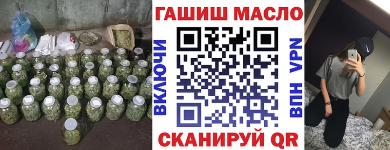 ТГК THC oil  Зарайск 